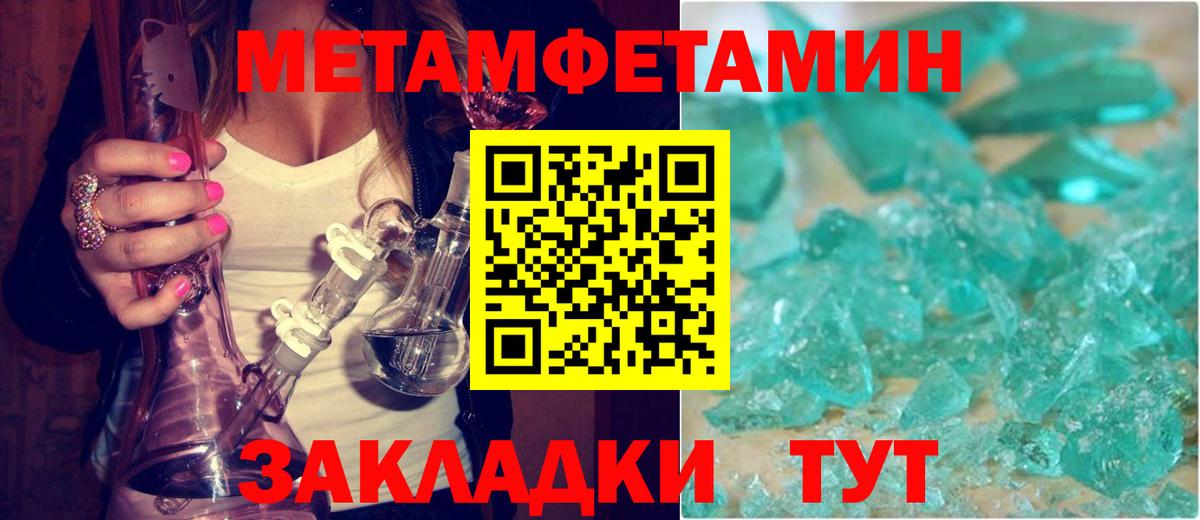 АМФ 97% Миасс