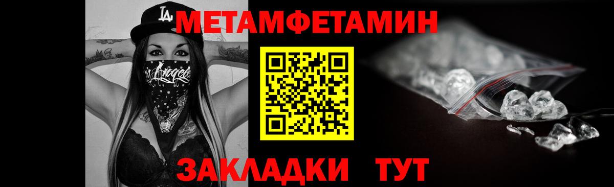 Амфетамин VHQ  Амфетамин  Миасс  Амфетамин  Вход с VPN 