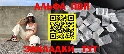 мет Жуковский