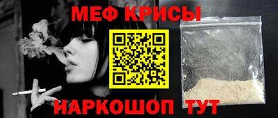 мет Жуковский