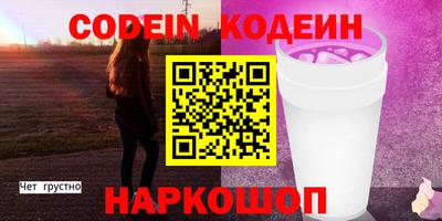 ГАЛЛЮЦИНОГЕННЫЕ ГРИБЫ Заводоуковск