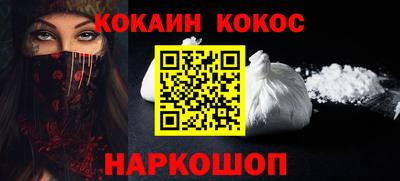 ГАЛЛЮЦИНОГЕННЫЕ ГРИБЫ Заводоуковск