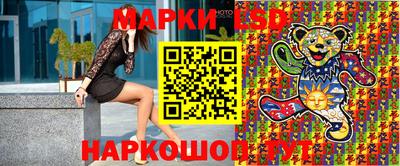 ГАЛЛЮЦИНОГЕННЫЕ ГРИБЫ Заводоуковск