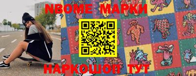 мет Жуковский