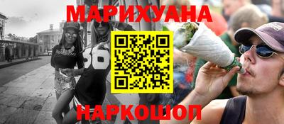 ГАЛЛЮЦИНОГЕННЫЕ ГРИБЫ Заводоуковск