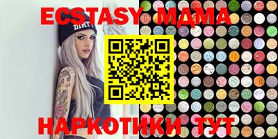 ГАЛЛЮЦИНОГЕННЫЕ ГРИБЫ Заводоуковск