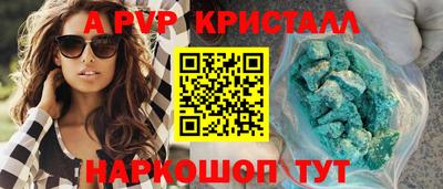 мет Жуковский