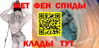 мет Жуковский