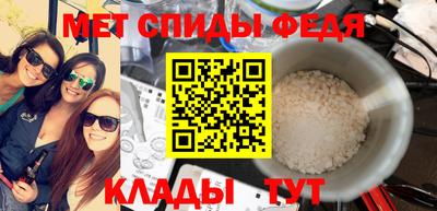 мет Жуковский