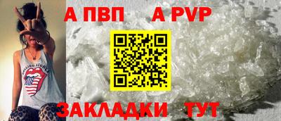 герыч Заволжье