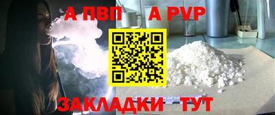 мет Жуковский