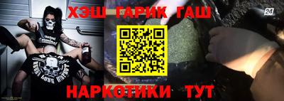 герыч Заволжье