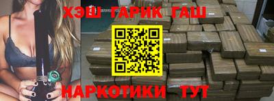 герыч Заволжье