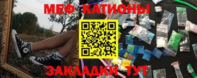 мет Жуковский
