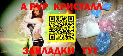 герыч Заволжье