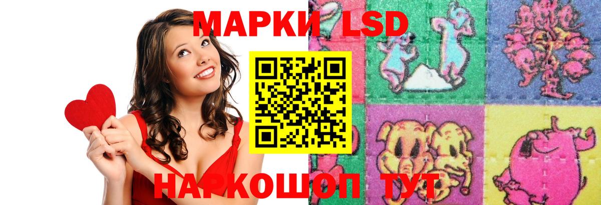 Миасс  Лсд 25 экстази кислота  Лсд 25 экстази кислота  Вход с VPN 