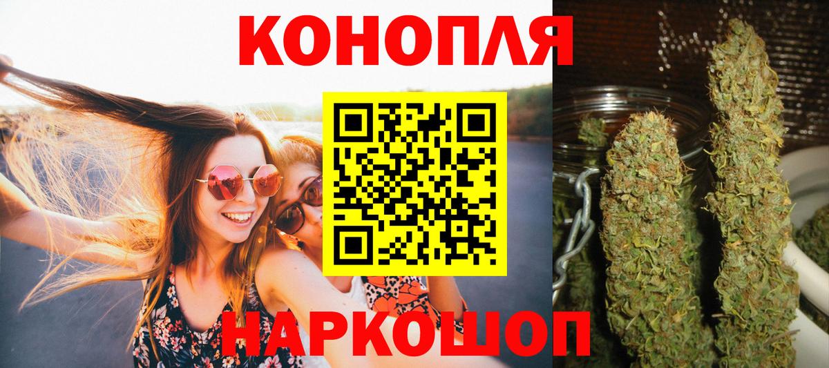 Марихуана тримм  Вход с VPN  Бошки марихуана Amnesia  Канабис Bruce Banner  Миасс 